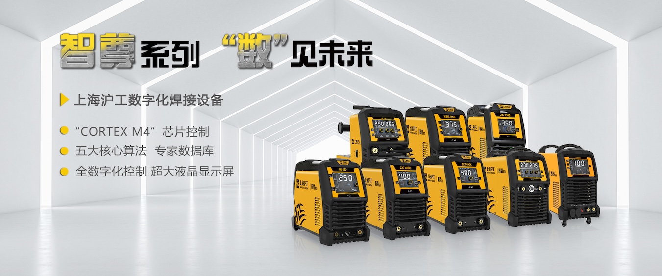游戏老虎机电焊机切割机产品涵盖4大类18大系列2037个型号
