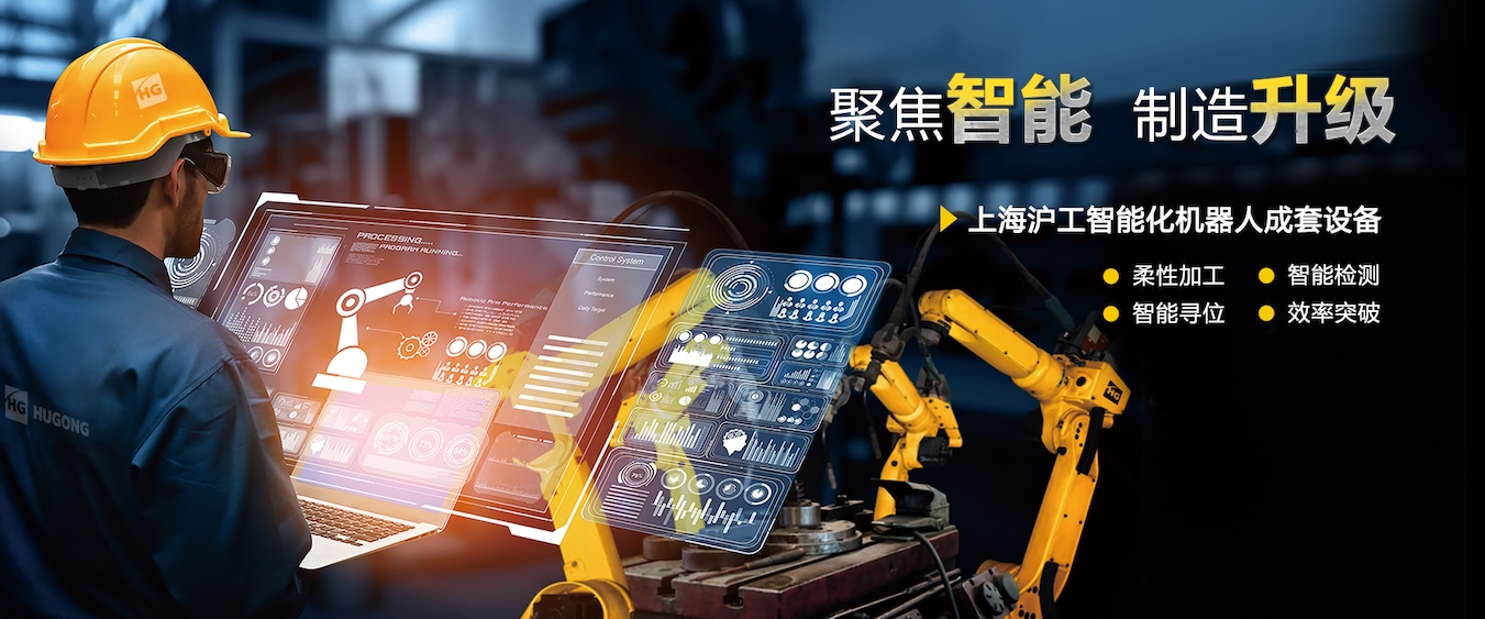 游戏老虎机“智优”系列数字化焊机，一元化技术，全直径焊接