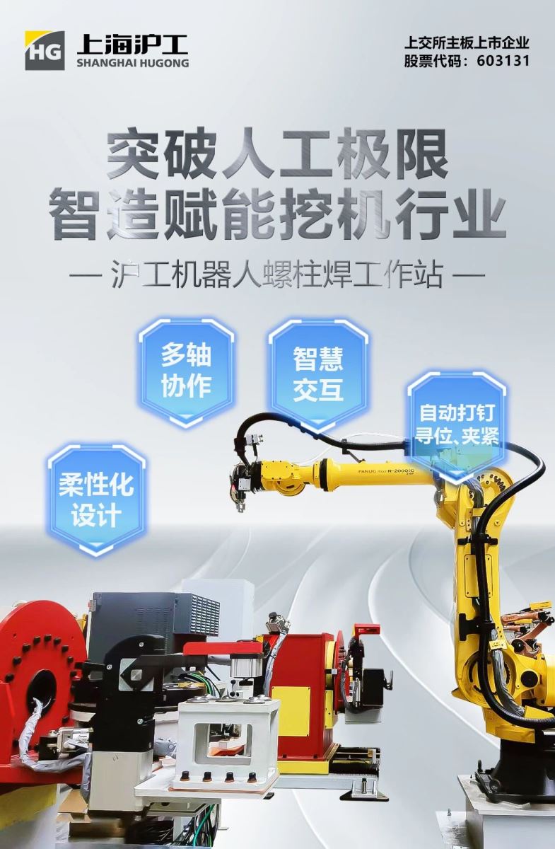 上海游戏老虎机
