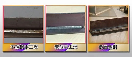 游戏老虎机ZX7 250DIII焊机焊接效果展示