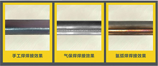 游戏老虎机NB 225ııı气保焊机焊接效果展示