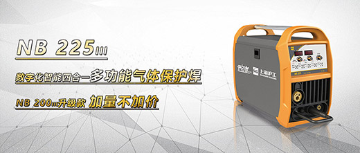 游戏老虎机NB 225ııı气保焊机