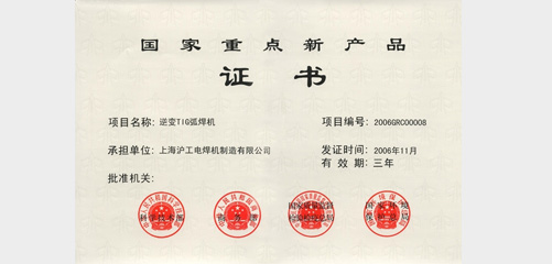 上海游戏老虎机