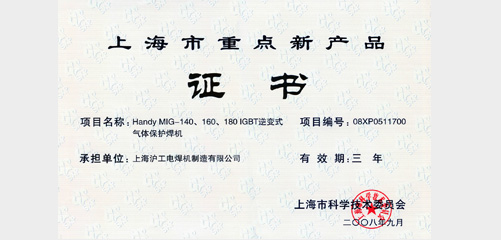 上海游戏老虎机
