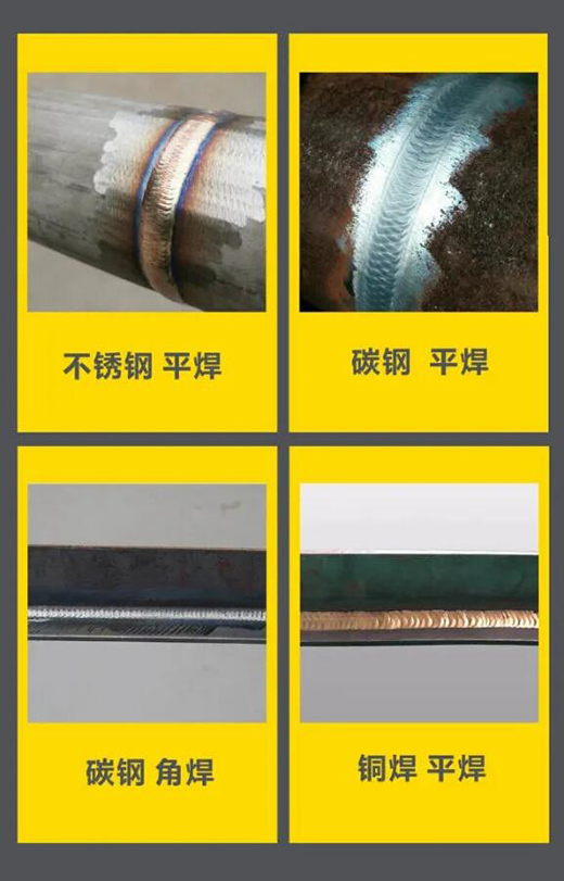 上海游戏老虎机WSM 315/400KIII脉冲氩弧焊机焊接效果