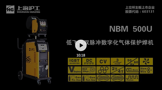 上海游戏老虎机NBM系列数字气保焊机