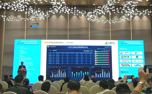 上海游戏老虎机出席2020中国电站焊接发展高峰论坛