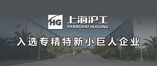 上海游戏老虎机入选国家专精特新“小巨人”企业