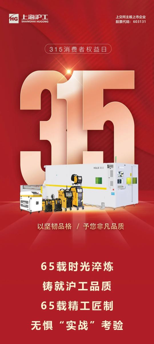 上海游戏老虎机