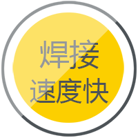 游戏老虎机逆变式钢筋对焊机DS 400/500焊接速度快，更稳定。