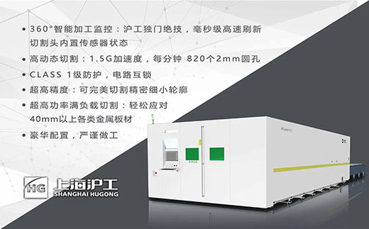 游戏老虎机高功率8025/6025/6020宽幅激光切割机