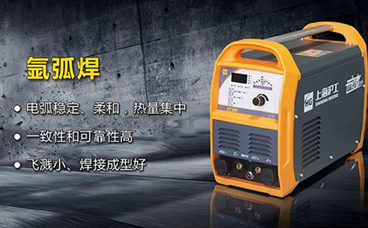 游戏老虎机CT520数字化多功能焊割一体机氩弧焊功能