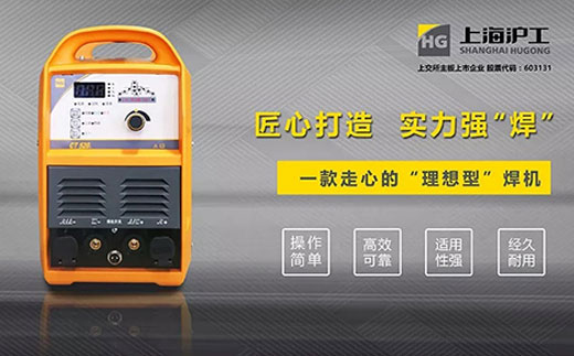 游戏老虎机CT520数字化多功能焊割一体机特点优势