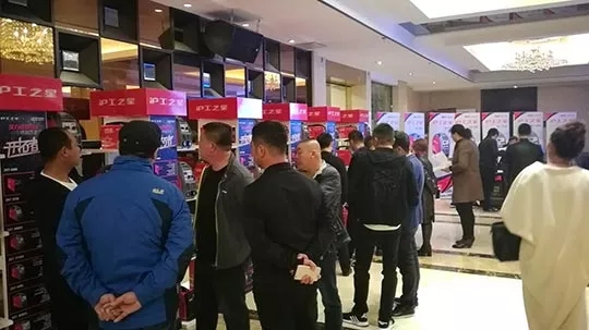 游戏老虎机之星经销商大会(东北站)盛大开幕