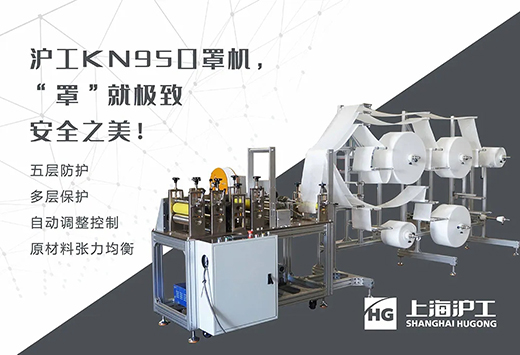 游戏老虎机KN95口罩生产线设备