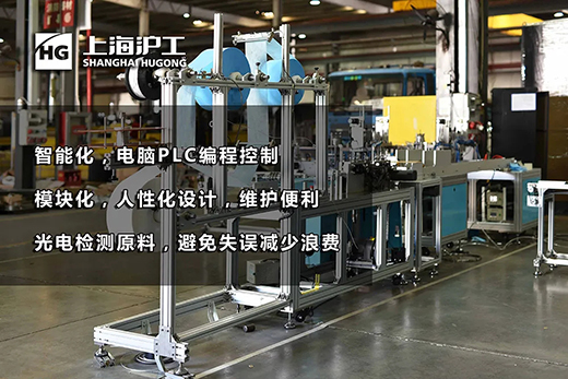 游戏老虎机平面口罩生产设备