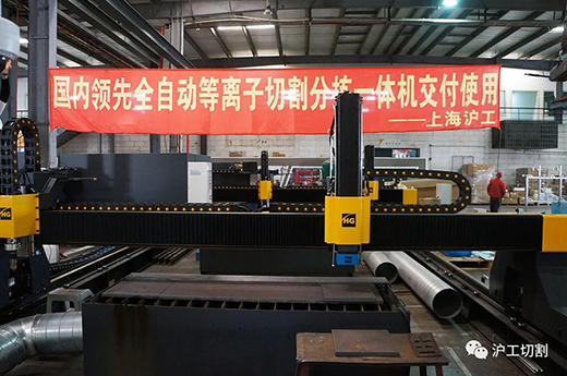 上海游戏老虎机自主研发国内领先的全自动等离子切割分拣一体机