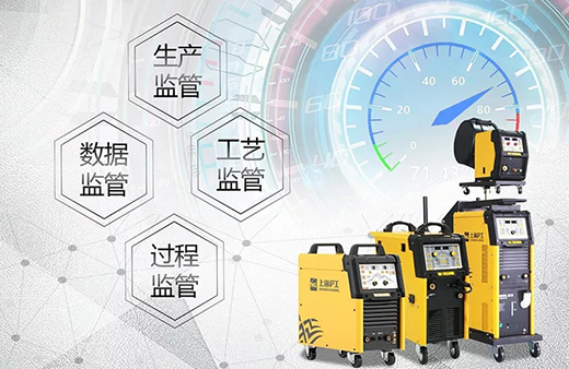 游戏老虎机智能焊接与切割云平台