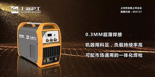 游戏老虎机TIG 250III焊机