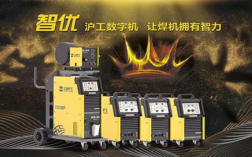 游戏老虎机‘智优’系列数字焊机